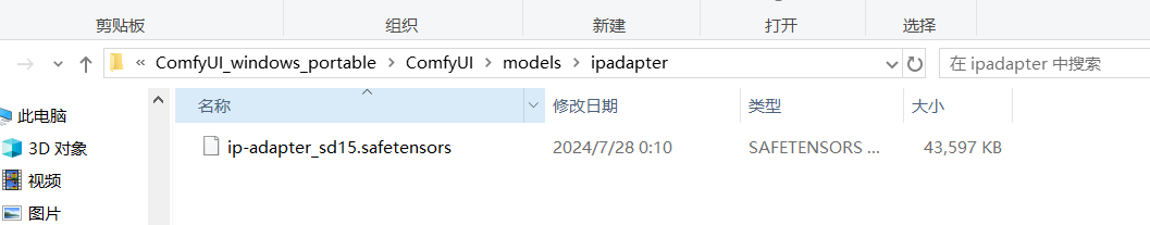 Pasted image 20240728001325