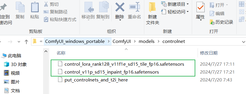 Pasted image 20240728001657