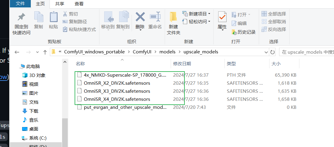 Pasted image 20240728002013