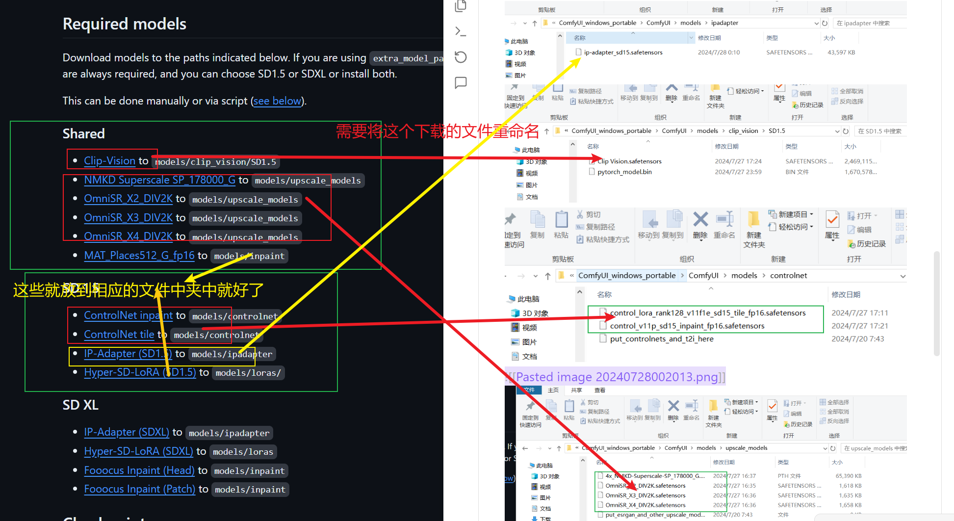 Pasted image 20240728002745